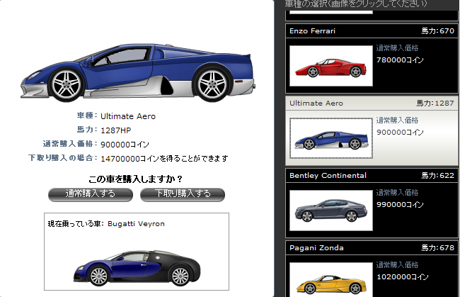 f:id:runatic:20100721180824j:image f:id:runatic:20100721180824j:image