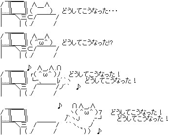 f:id:runatic:20100722130508j:image
