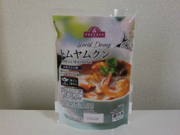 f:id:runawayx2:20160619142244j:plain