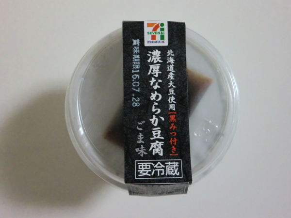 f:id:runawayx2:20160728192117j:plain f:id:runawayx2:20160728192117j:plain