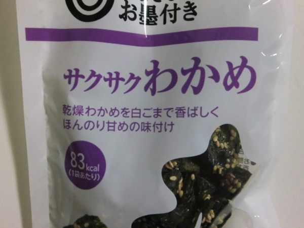 f:id:runawayx2:20160920210821j:plain