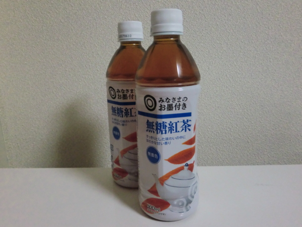 f:id:runawayx2:20161023223448j:plain