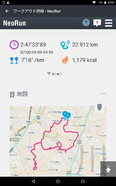 f:id:runbyrun:20171105112114j:image f:id:runbyrun:20171105112114j:image