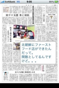 f:id:rundy628:20090731090936j:image