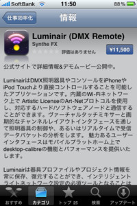 f:id:rundy628:20090828115613j:image