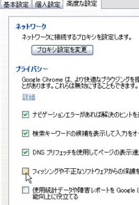 Chromeが重い理由 ランディノート Chromeが重い理由 ランディノート