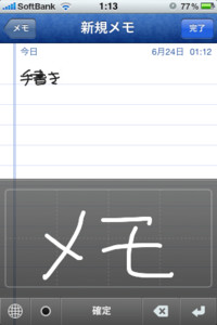 f:id:rundy628:20100624011600j:image