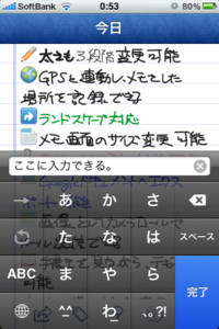 f:id:rundy628:20100624011633j:image