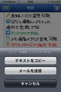 f:id:rundy628:20100624011647j:image