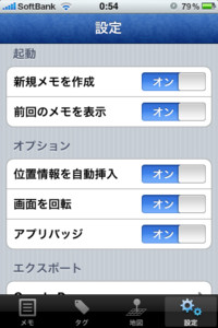f:id:rundy628:20100624011706j:image
