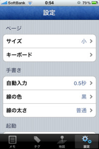 f:id:rundy628:20100624011734j:image