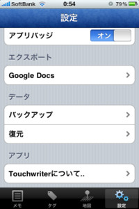 f:id:rundy628:20100624011754j:image