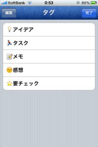 f:id:rundy628:20100624011838j:image