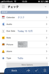 f:id:rundy628:20101215200611p:image