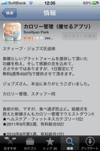 f:id:rundy628:20111007123716j:image