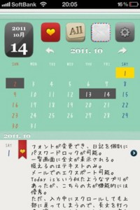 f:id:rundy628:20111014200611j:image f:id:rundy628:20111014200611j:image