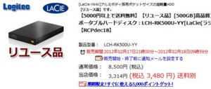 f:id:rundy628:20120217194759j:image f:id:rundy628:20120217194759j:image
