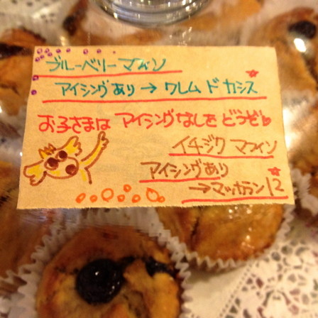 f:id:rune-witch:20140526142147j:image f:id:rune-witch:20140526142147j:image
