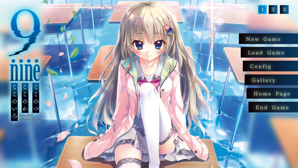 9-nine- ここいろ 九條都 バレンタインイベント限定 ポストカード 9-nine- ここいろ 九條都 ポストカード バレンタインイベント限定