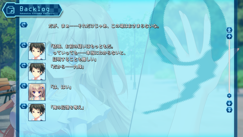 f:id:runelune:20180502112316p:plain f:id:runelune:20180502112316p:plain