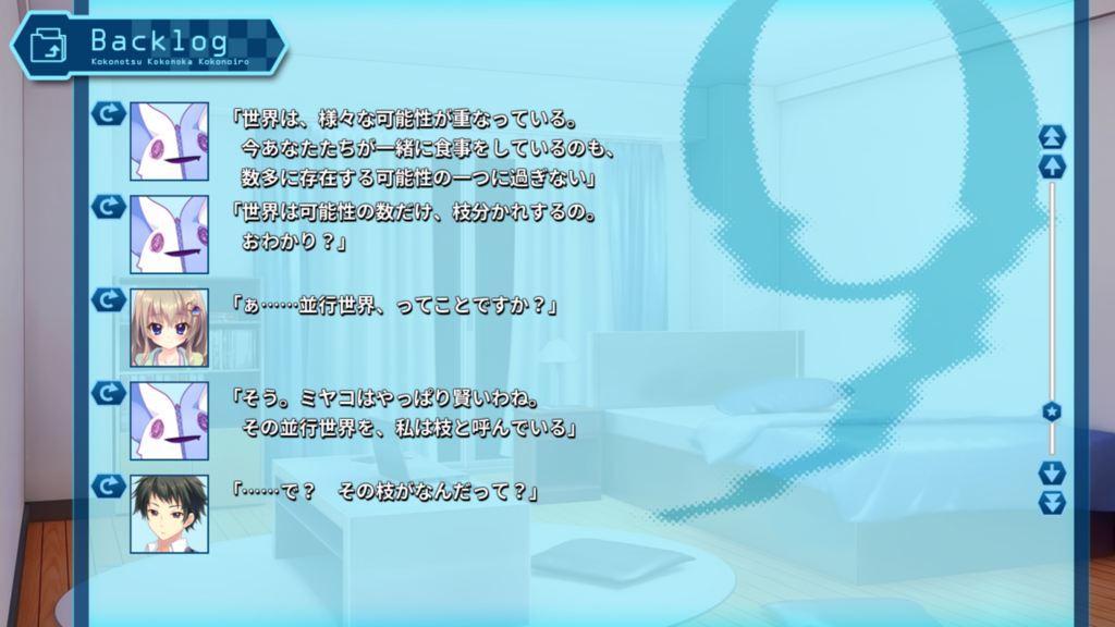 f:id:runelune:20180523014820p:plain f:id:runelune:20180523014820p:plain