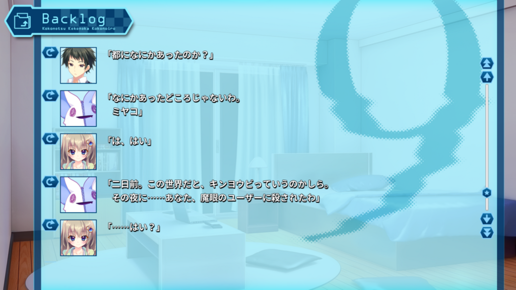 f:id:runelune:20180523014829p:plain f:id:runelune:20180523014829p:plain