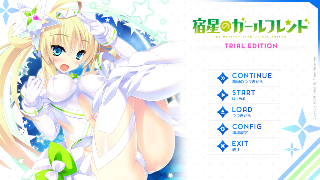 f:id:runelune:20180531151246p:plain