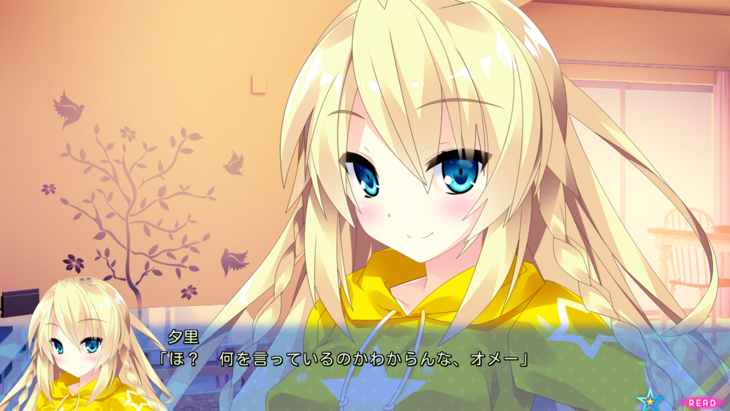 f:id:runelune:20180531164857p:plain