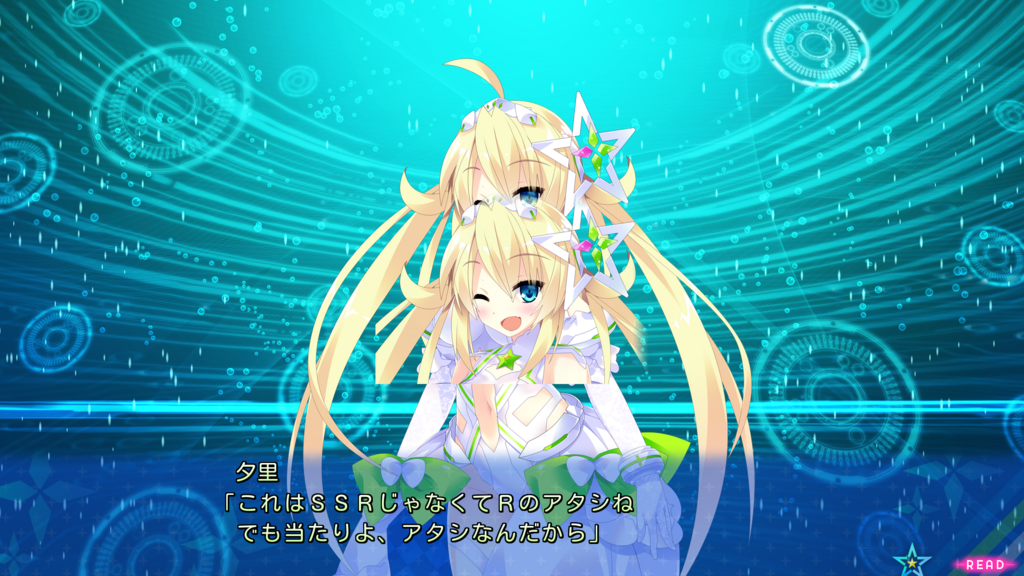 f:id:runelune:20180531172512p:plain