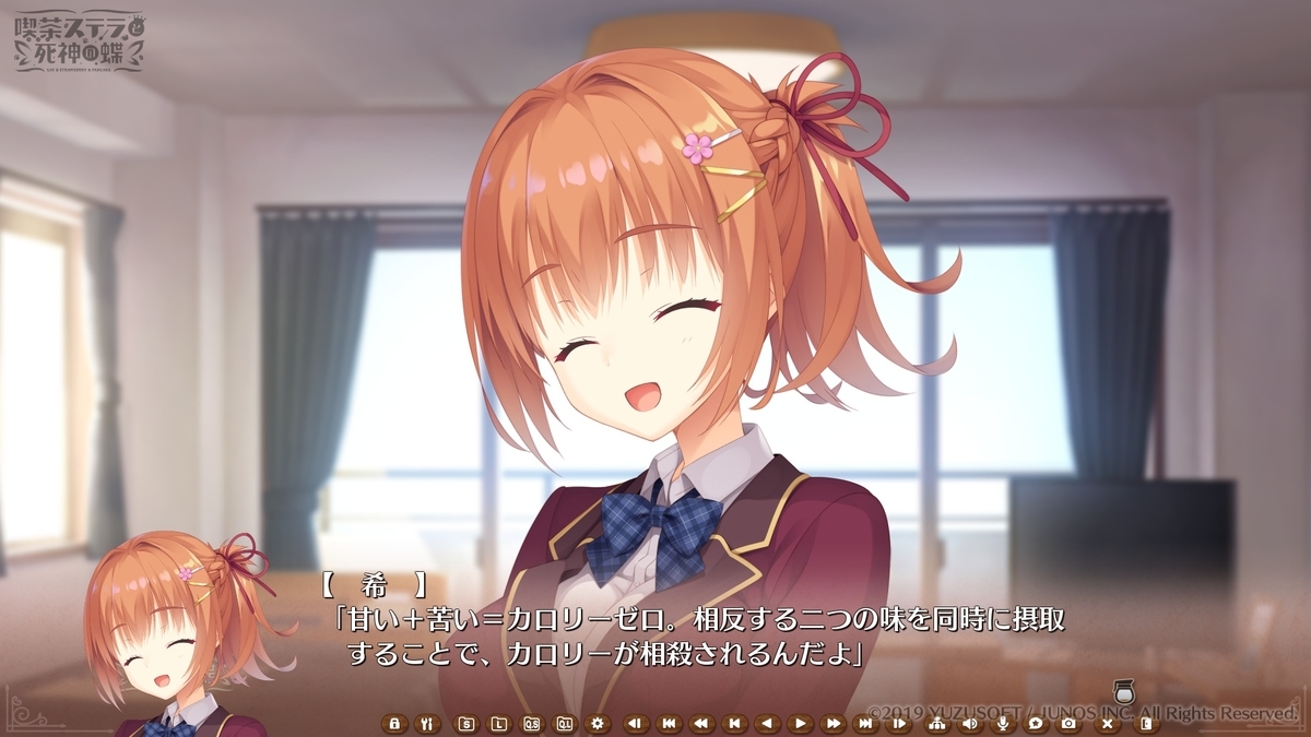 f:id:runelune:20200116223200j:plain