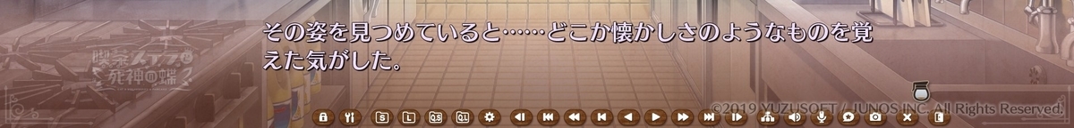 f:id:runelune:20200116231426j:plain