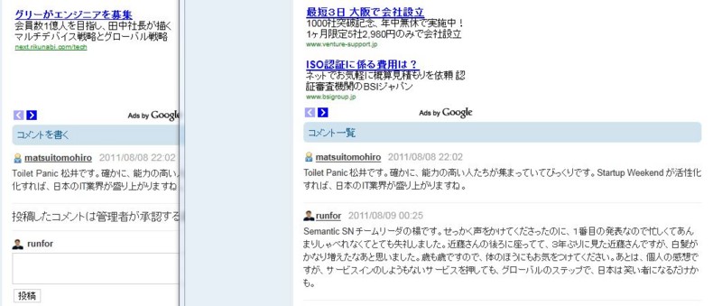 f:id:runfor:20110809221016j:image f:id:runfor:20110809221016j:image