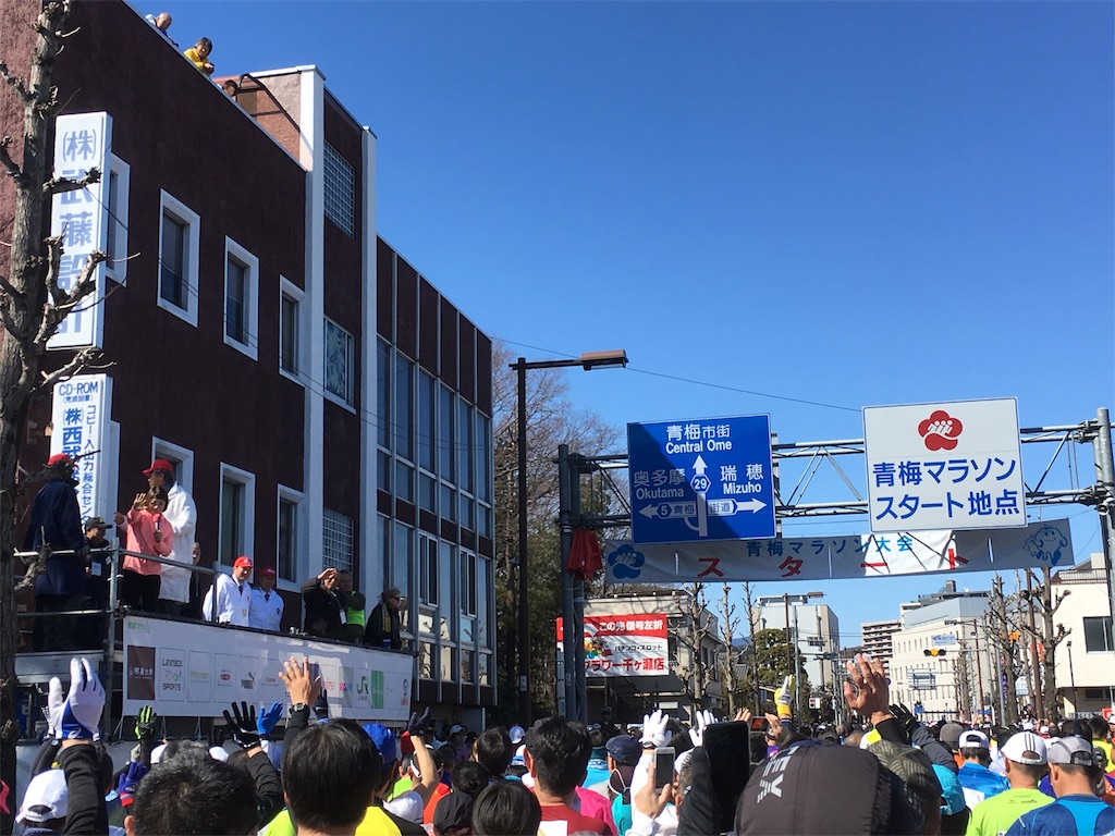 f:id:rungraph:20180219164755j:image f:id:rungraph:20180219164755j:image