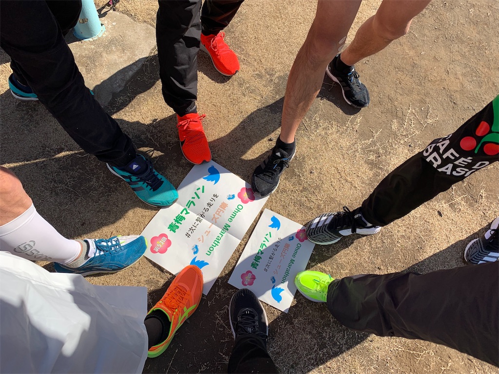f:id:rungraph:20190218183424j:image f:id:rungraph:20190218183424j:image