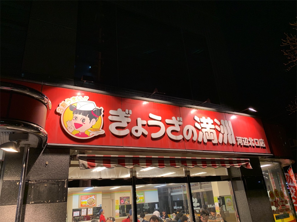 f:id:rungraph:20190219164456j:image f:id:rungraph:20190219164456j:image