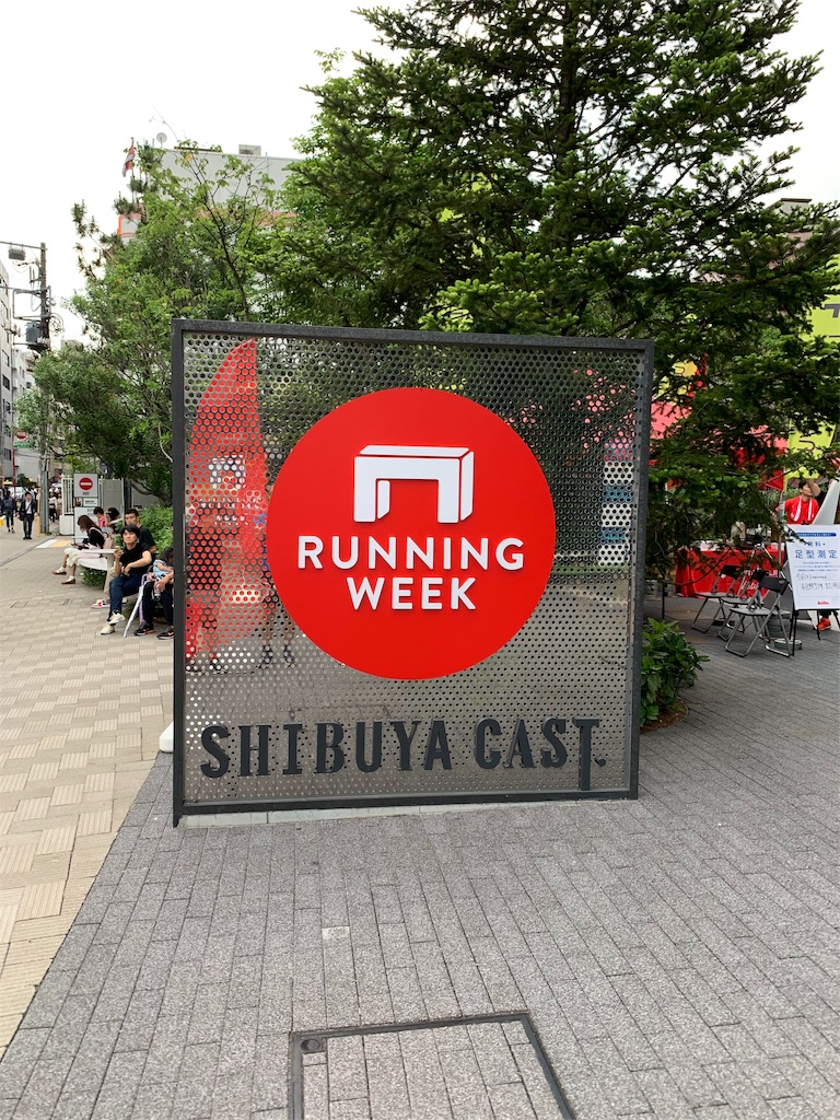 f:id:rungraph:20190610161622j:image f:id:rungraph:20190610161622j:image