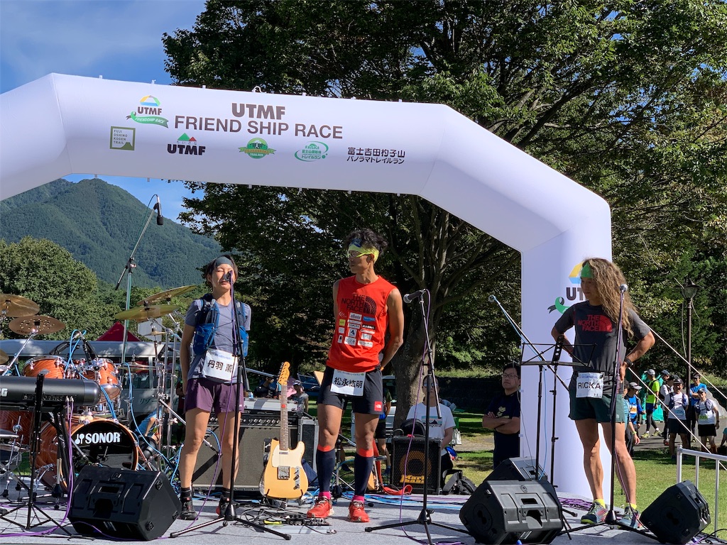 f:id:rungraph:20191006190131j:image f:id:rungraph:20191006190131j:image