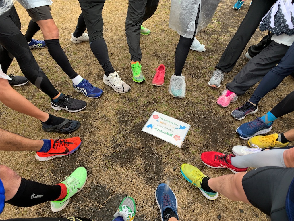 f:id:rungraph:20200218171255j:image