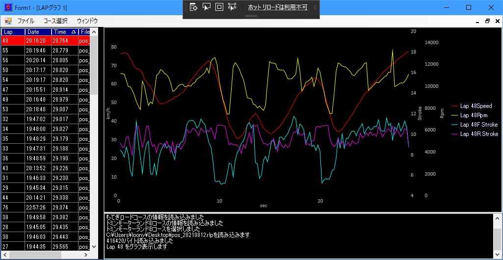 f:id:runio:20210815191732j:plain