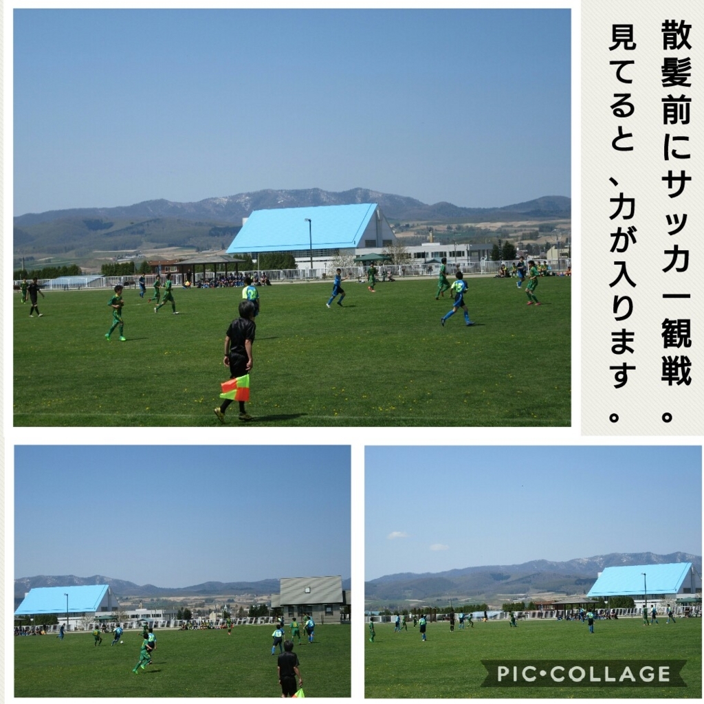 f:id:runken1125:20180512192027j:plain