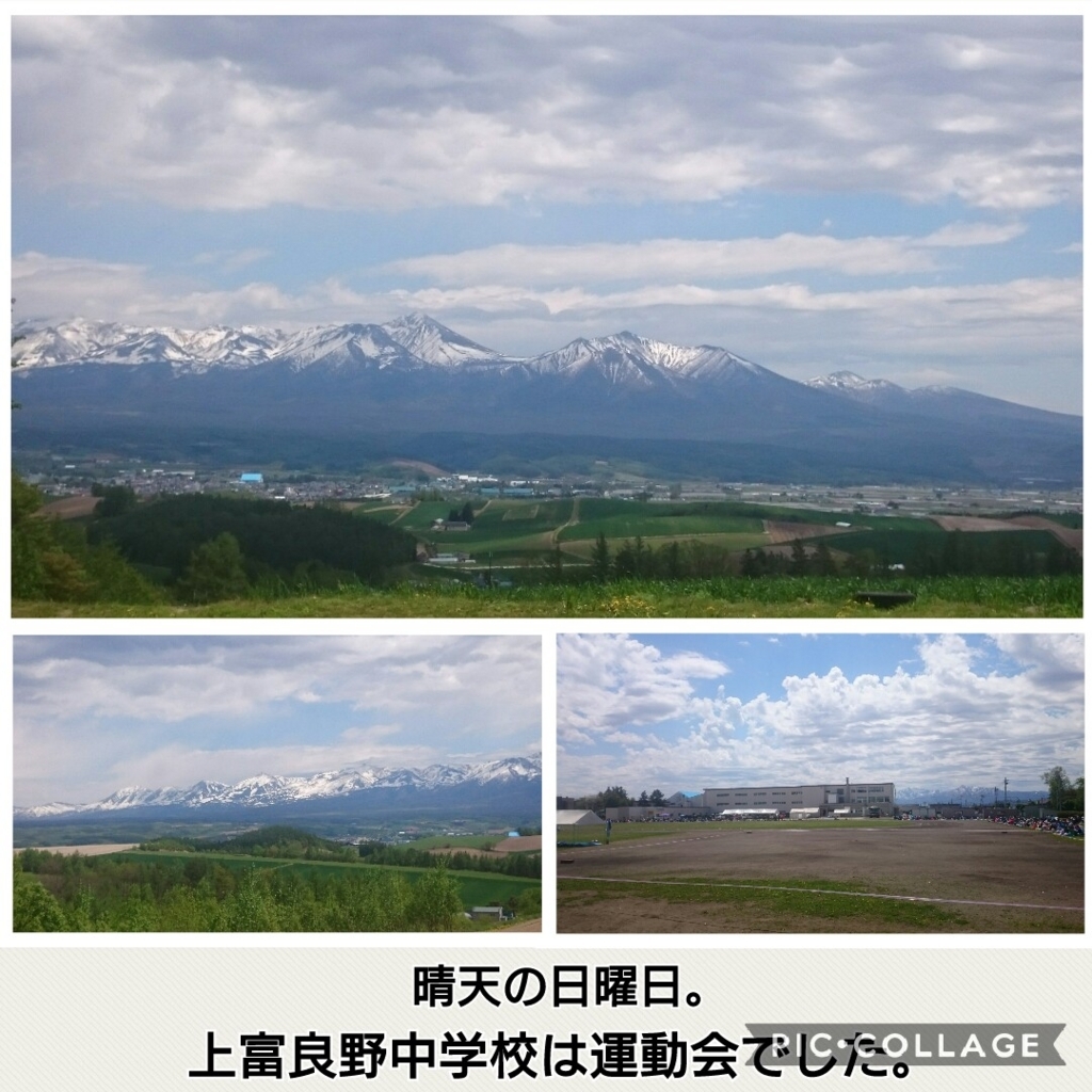 f:id:runken1125:20180520191956j:plain f:id:runken1125:20180520191956j:plain