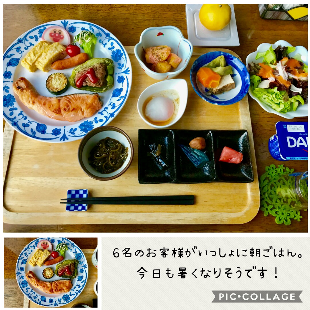 f:id:runken1125:20191004190522j:plain