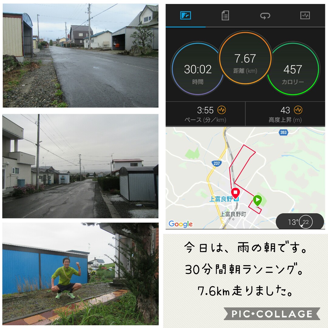 f:id:runken1125:20191009042529j:plain