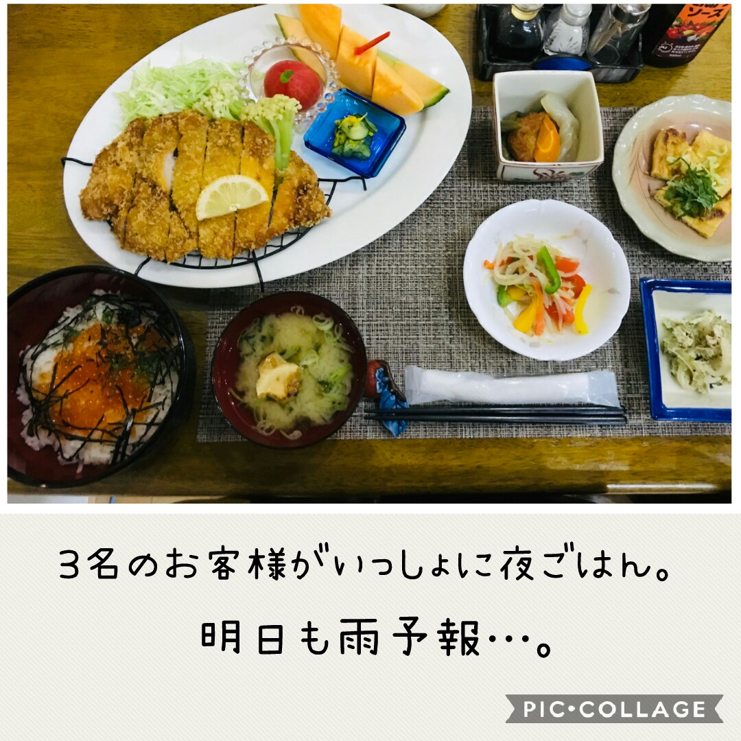 f:id:runken1125:20191009042730j:plain