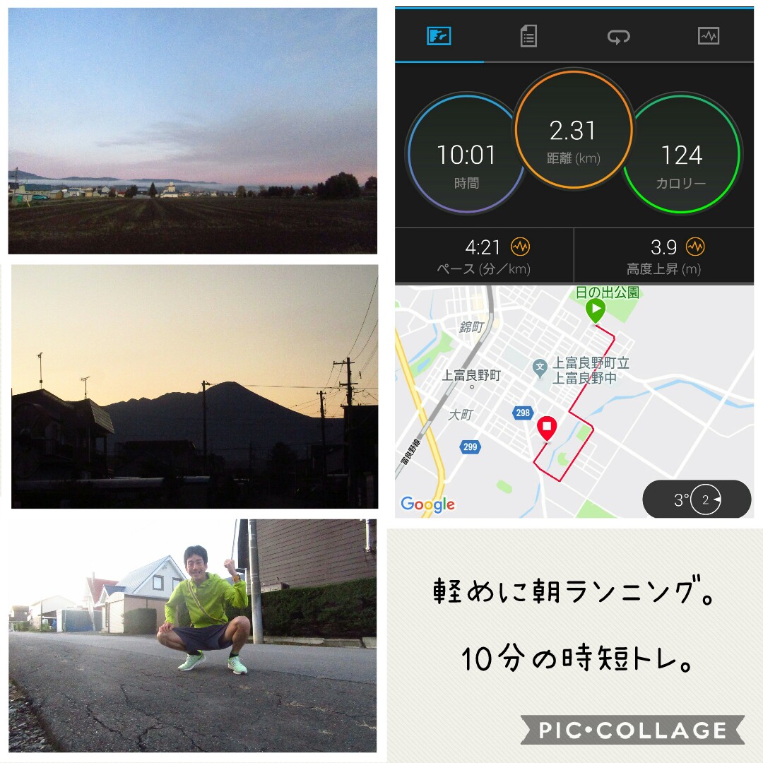 f:id:runken1125:20191009050013j:plain