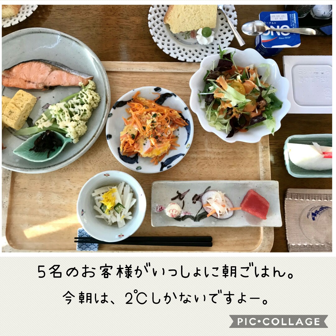f:id:runken1125:20191009050022j:plain