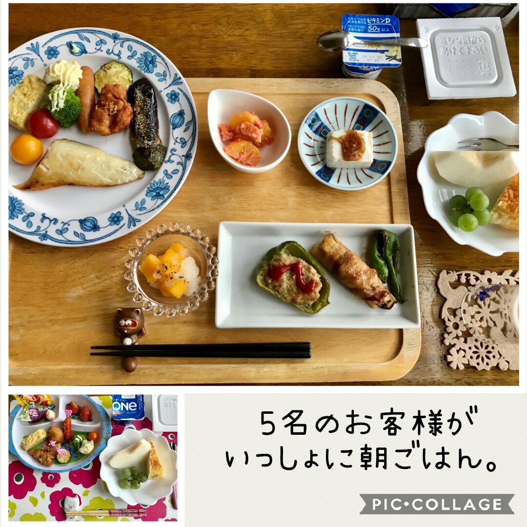 f:id:runken1125:20191009061632j:plain