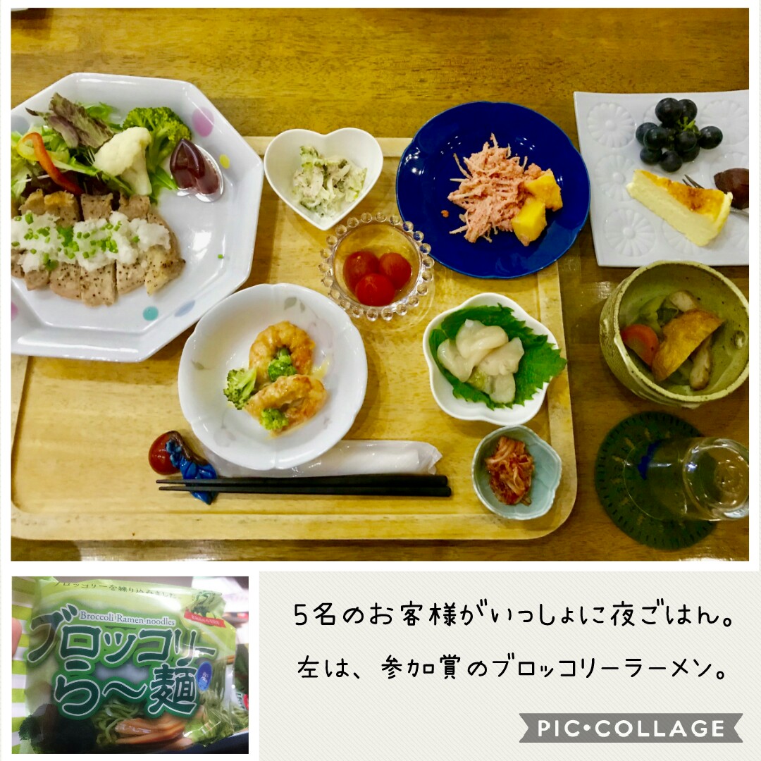 f:id:runken1125:20191009062102j:plain