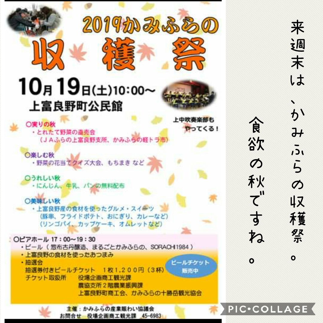 f:id:runken1125:20191009192727j:plain