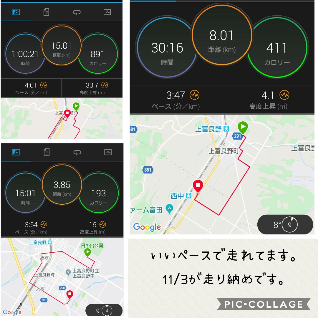 f:id:runken1125:20191013203706j:plain